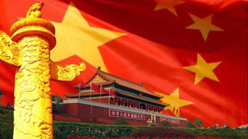 中央政治局召開會議分析研究當(dāng)前經(jīng)濟(jì)形勢工作(全文)
