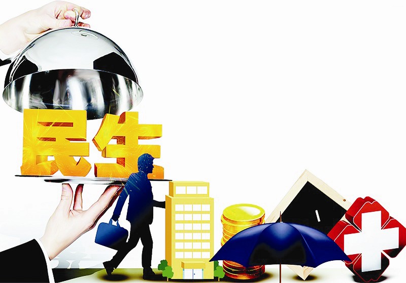 五部委負(fù)責(zé)人：民生領(lǐng)域下一步改革仍有多場(chǎng)重頭戲