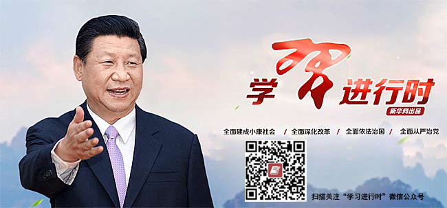 習近平主持召開的這個重要會議，有3個信息“不一般”