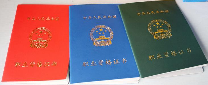 住建部：12月8日起，這些證書全國聯(lián)網(wǎng)、全國通用！