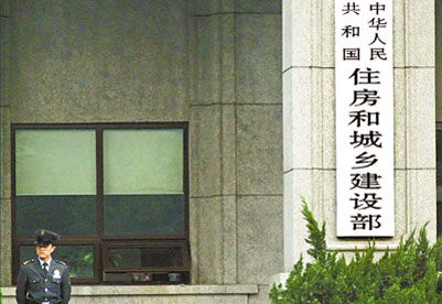 住建部發(fā)布工程總承包計價計量規(guī)范，公開征求意見